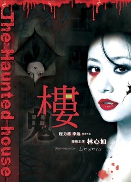 最新JVID顶级SSS极品女神-璃奈酱 -日系风情旅馆美人的邂逅[108p 1v/695M]